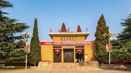 西柏坡紀念館