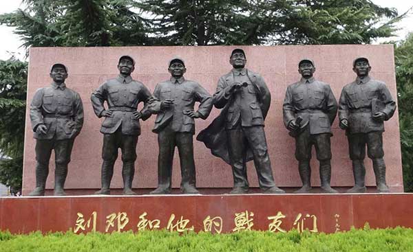 劉鄧