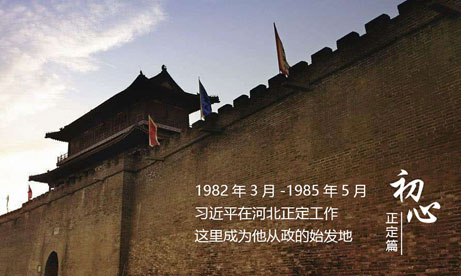 不忘初心